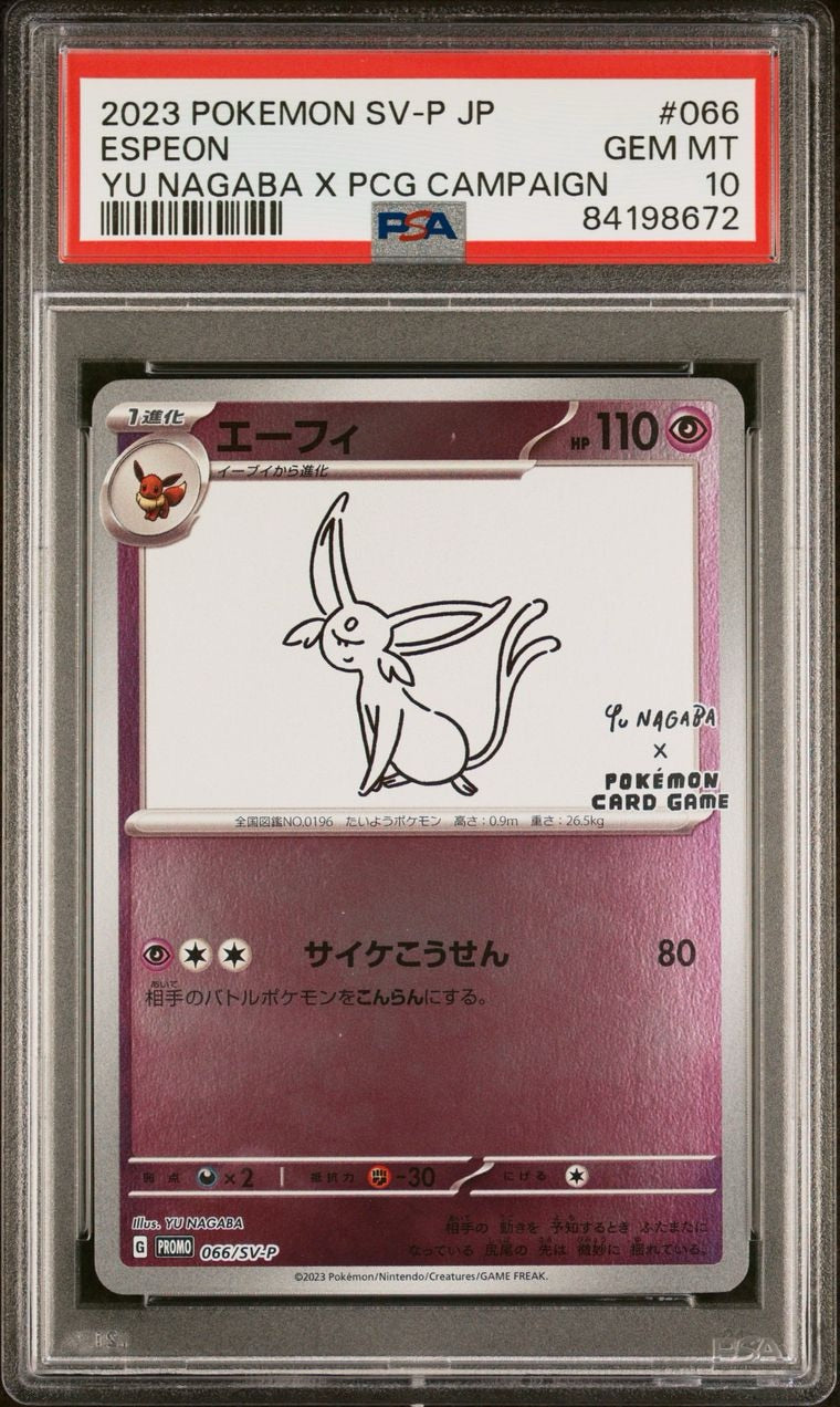 PSA GEM MINT 10 - 2023 POKEMON JAPANESE SV-P PROMO YU NAGABA X PCG CAMPAIGN ESPEON #066