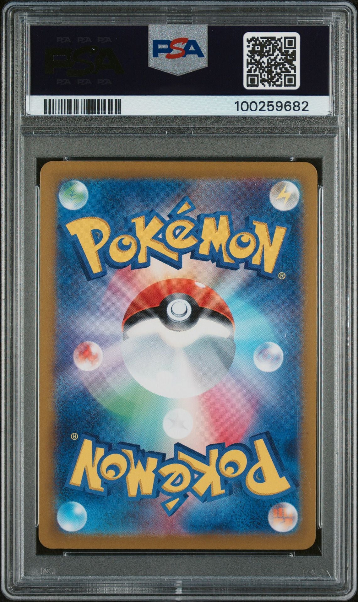 PSA GEM MINT 10 - 2024 POKEMON JAPANESE SV8-SUPER ELECTRIC BREAKER SUPER RARE PIKACHU ex #122