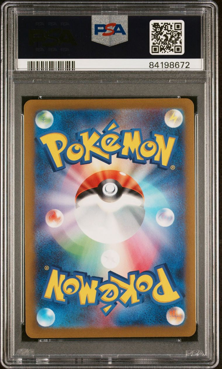 PSA GEM MINT 10 - 2023 POKEMON JAPANESE SV-P PROMO YU NAGABA X PCG CAMPAIGN ESPEON #066