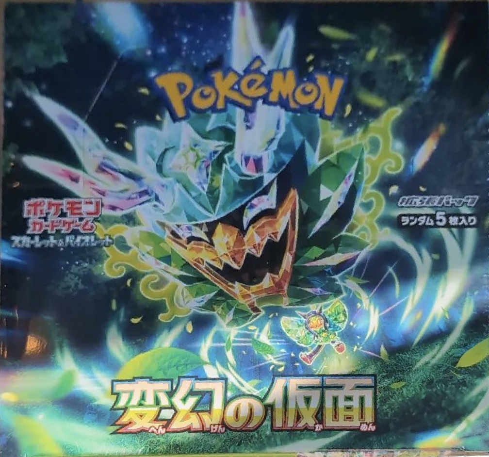 Pokemon Mask of Change Booster Box (Japanese) 1 Collectables 1 Pokemon Mask of Change Booster Box (Japanese) 1 Collectables 1