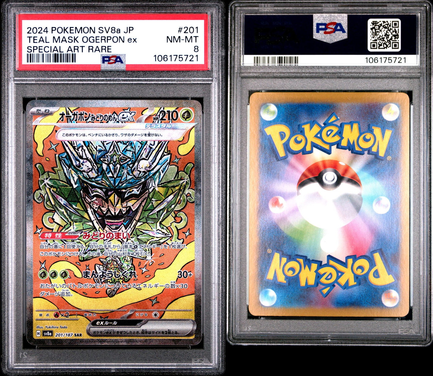 PSA NM MT 8 - 2024 POKEMON JAPANESE SV8A-TERASTAL FEST EX #201 TEAL MASK OGERPON EX SPECIAL ART RARE