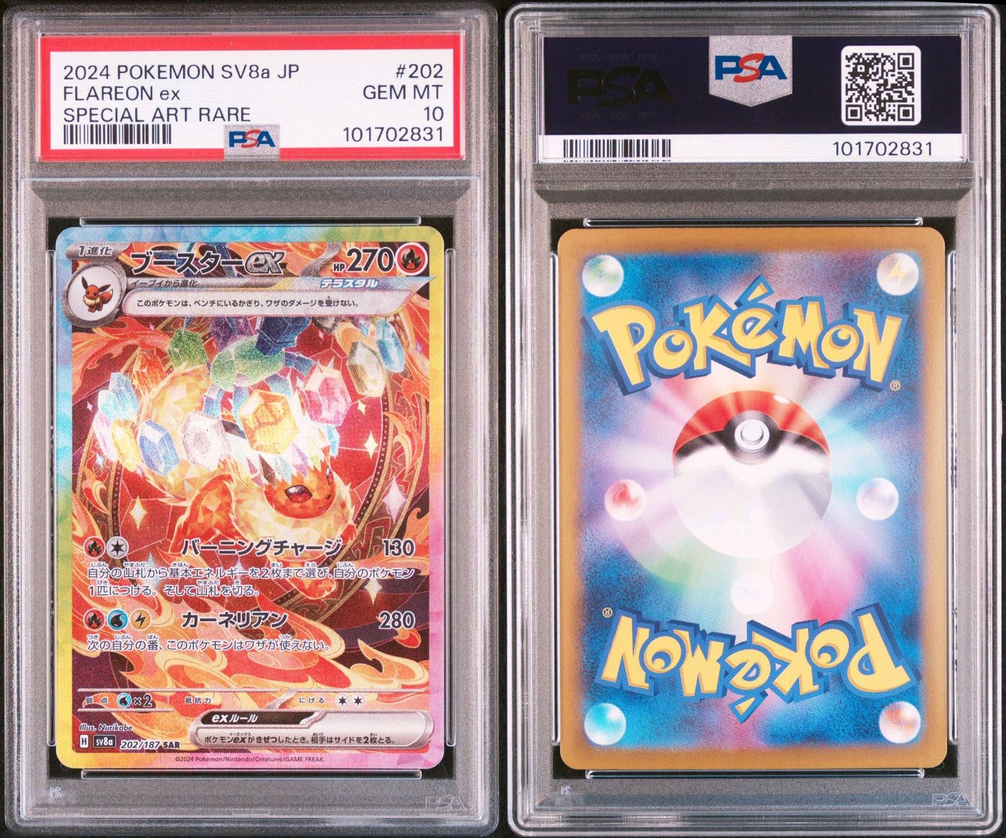 2024 POKEMON JAPANESE SV8A-TERASTAL FEST EX #202 FLAREON EX SPECIAL ART RARE