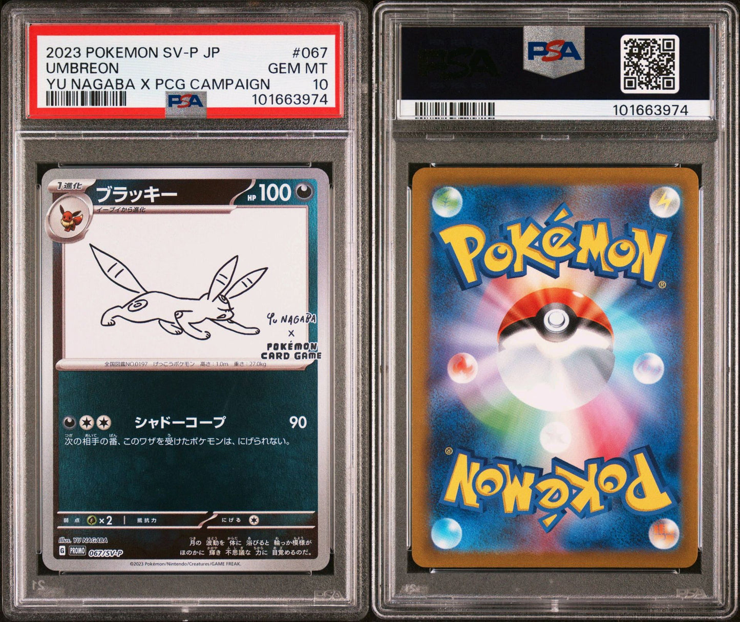 2023 POKEMON JAPANESE SV-P PROMO #067 UMBREON YU NAGABA X PCG CAMPAIGN