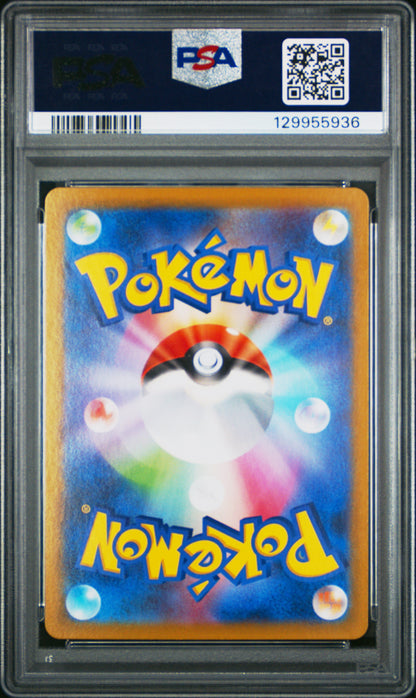 PSA MINT 9 - 2025 POKEMON JAPANESE SV10-GLORY OF TEAM ROCKET #109 TEAM ROCKET'S MEOWTH ART RARE