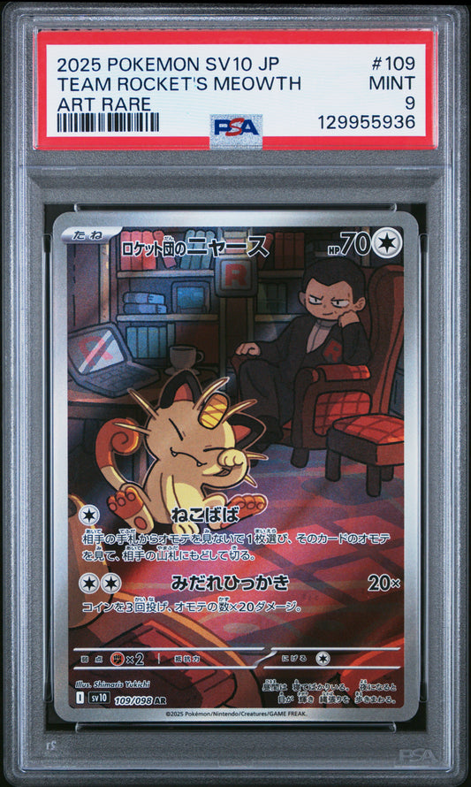 PSA MINT 9 - 2025 POKEMON JAPANESE SV10-GLORY OF TEAM ROCKET #109 TEAM ROCKET'S MEOWTH ART RARE