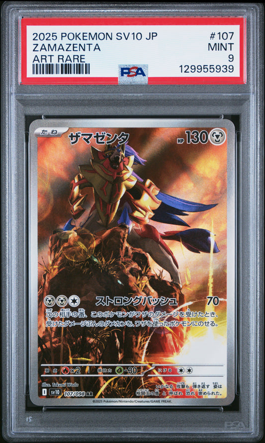 PSA MINT 9 - 2025 POKEMON JAPANESE SV10-GLORY OF TEAM ROCKET #107 ZAMAZENTA ART RARE