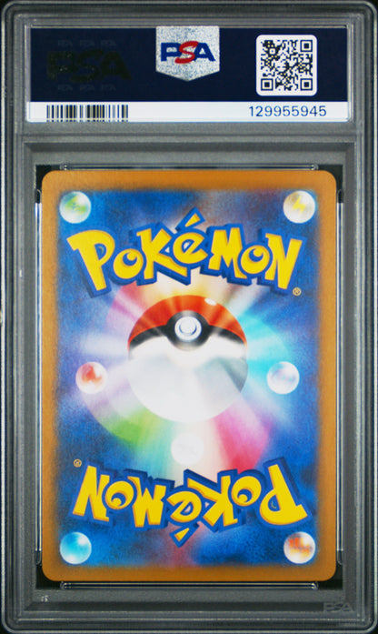 PSA MINT 9 - 2025 POKEMON JAPANESE SV10-GLORY OF TEAM ROCKET #109 TEAM ROCKET'S MEOWTH ART RARE