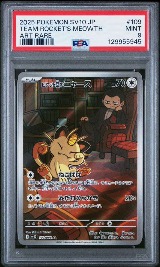 PSA MINT 9 - 2025 POKEMON JAPANESE SV10-GLORY OF TEAM ROCKET #109 TEAM ROCKET'S MEOWTH ART RARE