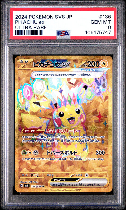PSA GEM MINT 10 - 2024 POKEMON JAPANESE SV8-SUPER ELECTRIC BREAKER #136 PIKACHU ex ULTRA RARE