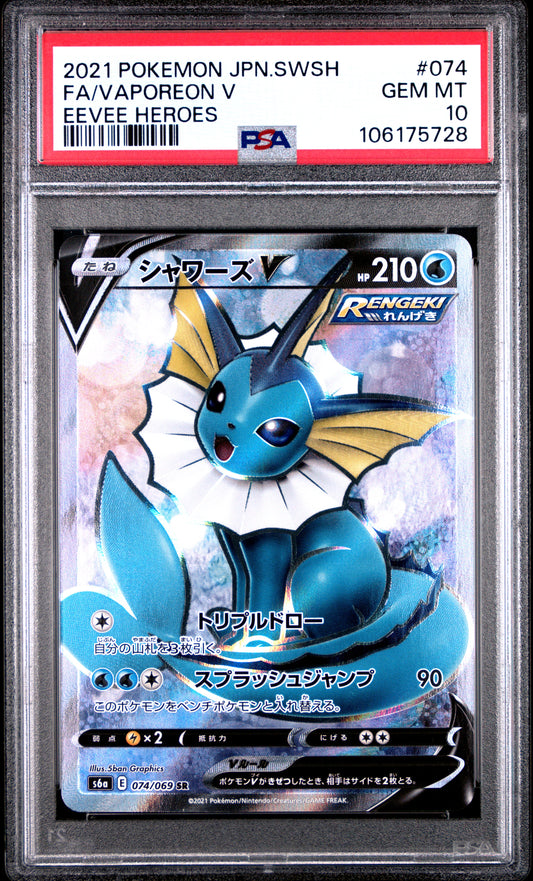 PSA GEM MINT 10 - 2021 POKEMON JAPANESE SWORD & SHIELD EEVEE HEROES #074 FA/VAPOREON V EEVEE HEROES