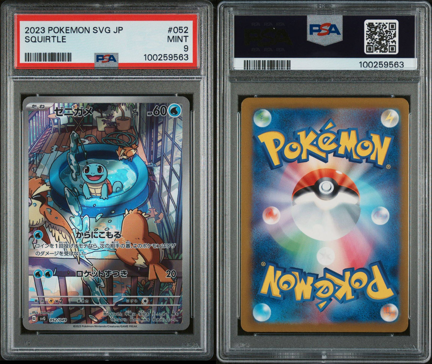 SET OF 3 CARDS - JAPANESE SET SQUIRTLE, CHARMANDER & BULBASAUR - (2) PSA GEM MINT 10s & (1) PSA MINT 9.