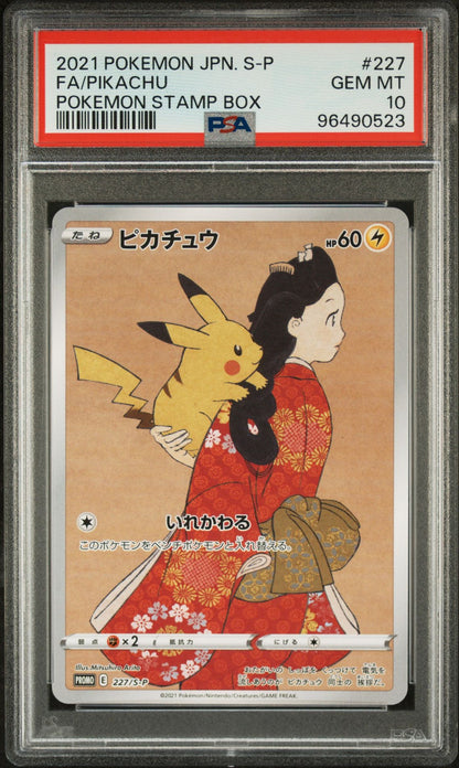 PSA 10 - 2021 POKEMON JAPANESE S PROMO 227 FULL ART/PIKACHU POKEMON STAMP BOX