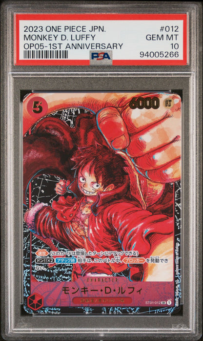 PSA 10 - GEM MINT - 2023 ONE PIECE JAPANESE AWAKENING OF THE NEW ERA 012 MONKEY D. LUFFY 1ST ANNIVERSARY