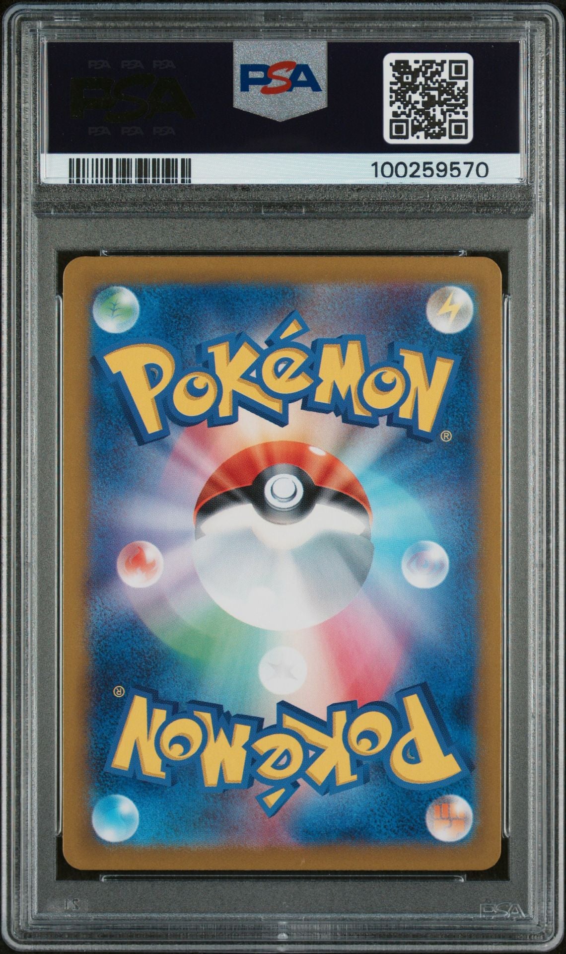 PSA GEM MINT 10 - 2023 POKEMON JAPANESE SV2a-POKEMON 151 ART RARE CHARMANDER #168