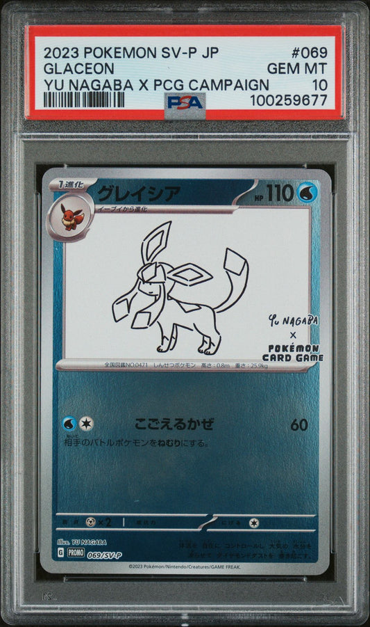 PSA GEM MINT 10 - 2023 POKEMON JAPANESE SV-P PROMO YU NAGABA X PCG CAMPAIGN GLACEON #069