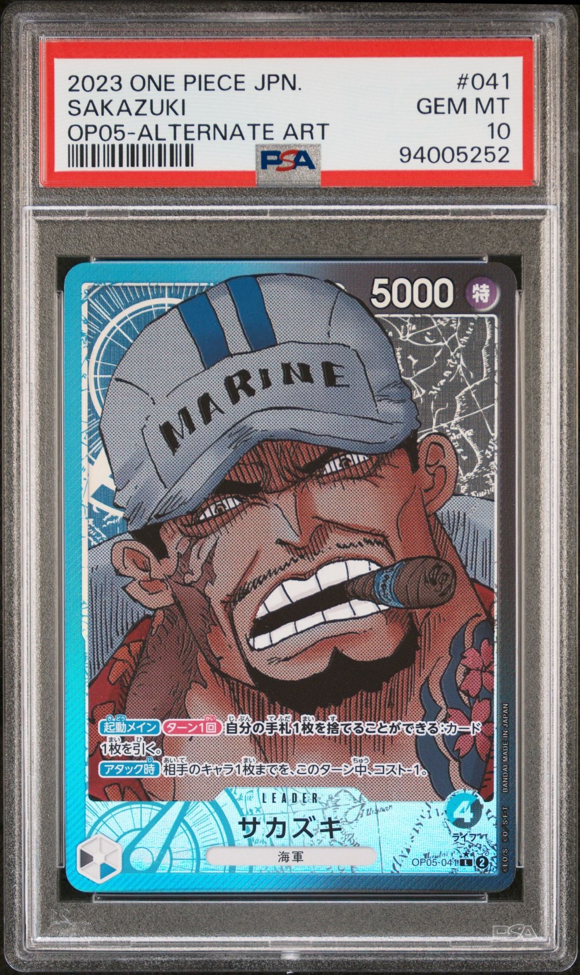 PSA 10 - OP05-041 - Sakazuki Alternate Art (Japanese) Gem Mint.