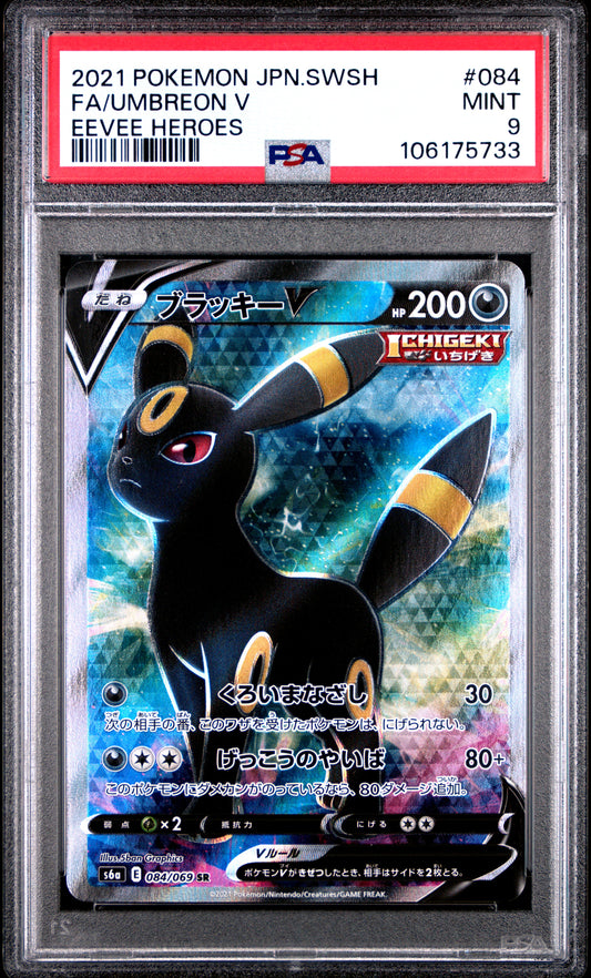 PSA MINT 9 - 2021 POKEMON JAPANESE SWORD & SHIELD EEVEE HEROES #084 FA/UMBREON V EEVEE HEROES