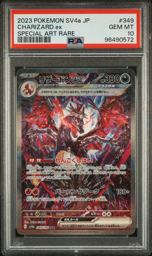 PSA 10 - 2023 POKEMON JAPANESE SV4a-SHINY TREASURE ex 349 CHARIZARD EX SPECIAL ART RARE