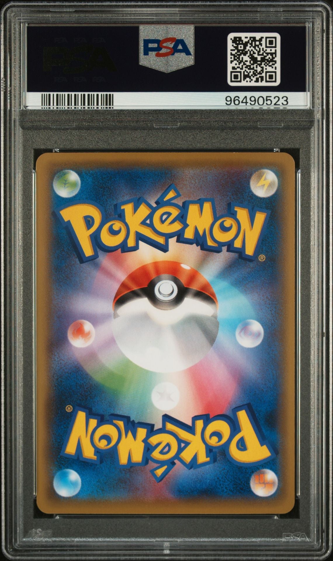 PSA 10 - 2021 POKEMON JAPANESE S PROMO 227 FULL ART/PIKACHU POKEMON STAMP BOX