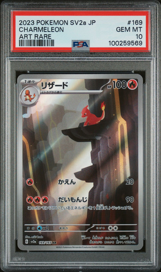 PSA GEM MINT 10 - 2023 POKEMON JAPANESE SV2a-POKEMON 151 ART RARE CHARMELEON #169