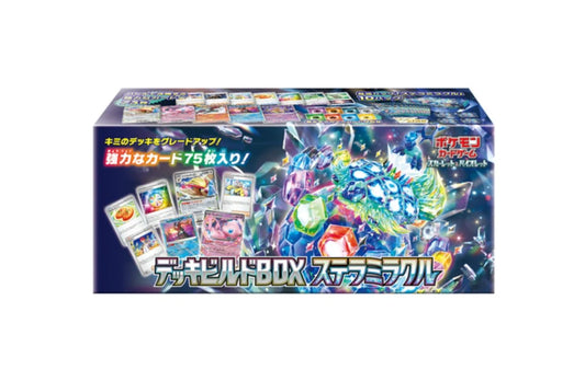 Pokemon Stella Miracle Deck Box (Japanese)