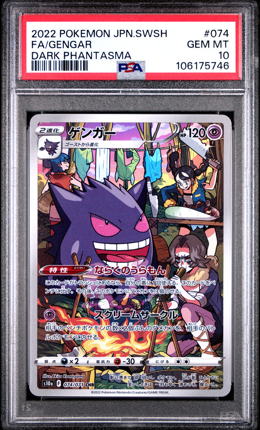 PSA GEM MINT 10 - 2022 POKEMON JAPANESE SWORD & SHIELD DARK PHANTASMA #074 FA/GENGAR DARK PHANTASMA