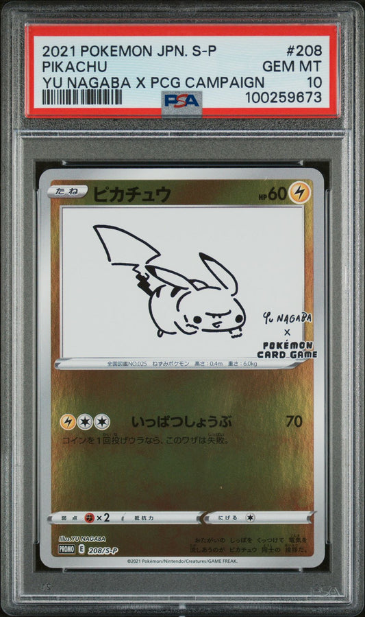 PSA GEM MINT 10 - 2021 POKEMON JAPANESE S PROMO YU NAGABA X PCG CAMPAIGN PIKACHU #208