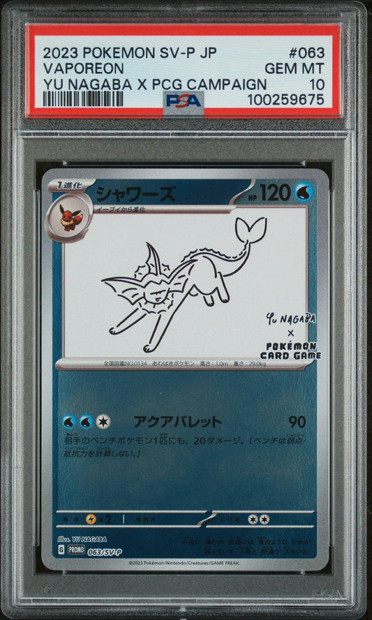 PSA GEM MINT 10 - 2023 POKEMON JAPANESE SV-P PROMO YU NAGABA X PCG CAMPAIGN VAPOREON #063