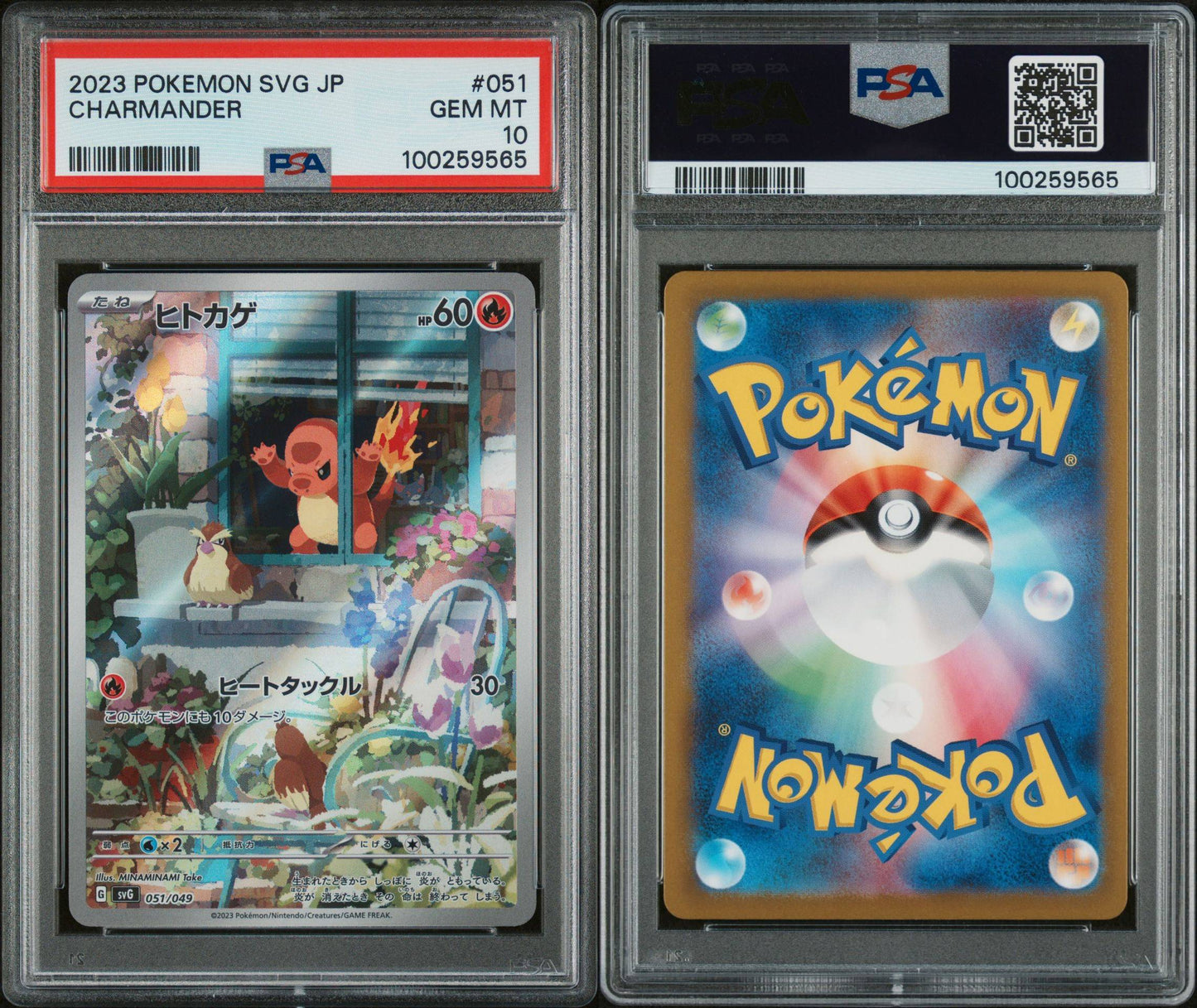 SET OF 3 CARDS - JAPANESE SET SQUIRTLE, CHARMANDER & BULBASAUR - (2) PSA GEM MINT 10s & (1) PSA MINT 9.