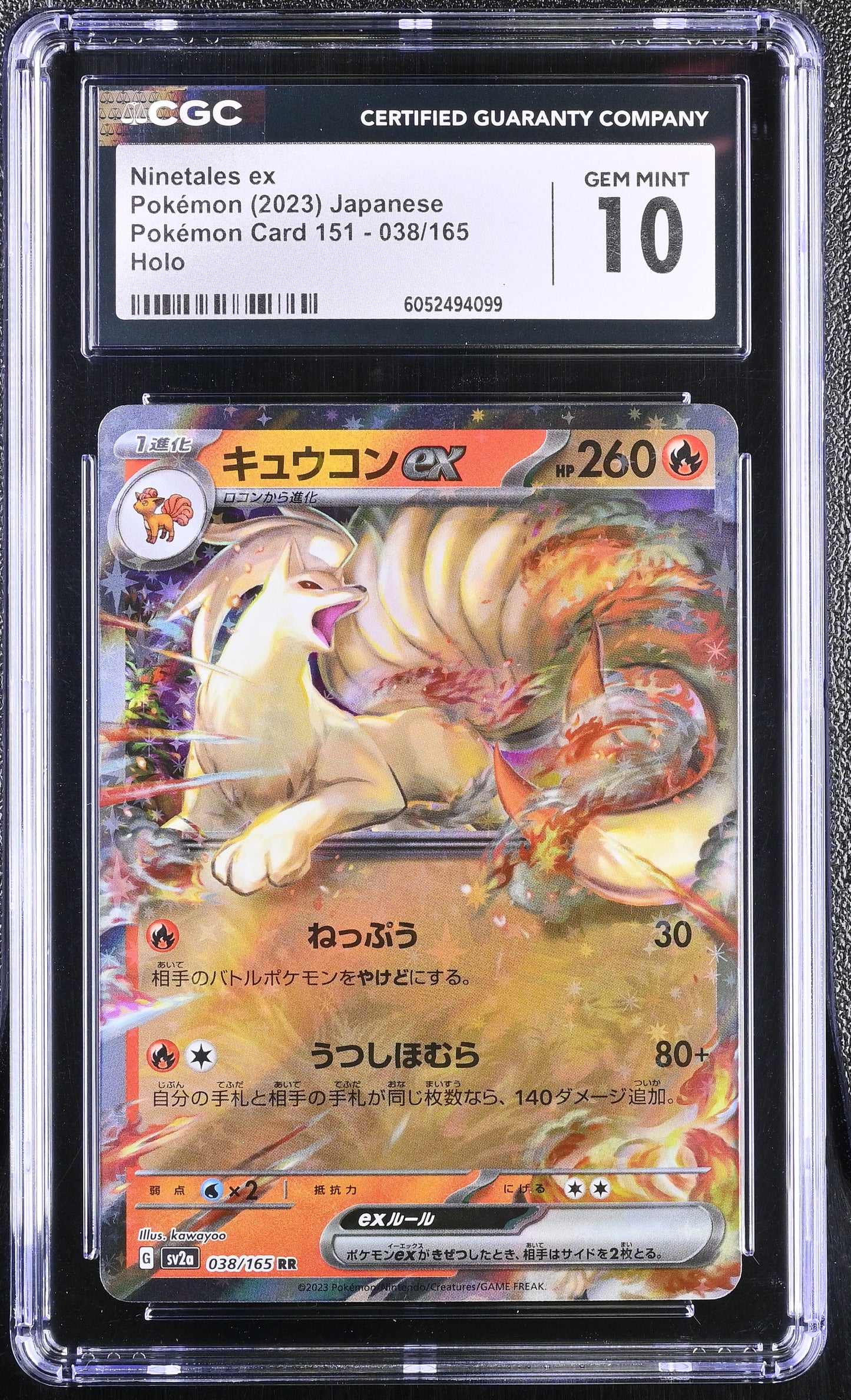 CGC GEM MINT 10 - Ninetales ex - 038/165