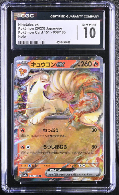 CGC GEM MINT 10 - Ninetales ex - 038/165