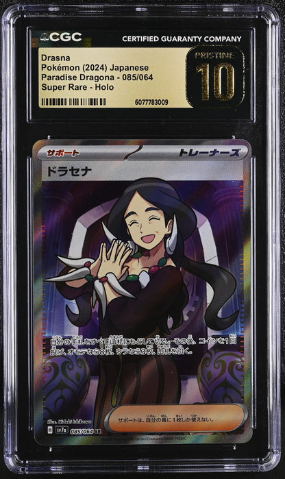 CGC PRISTINE 10 - Drasna - 085/064