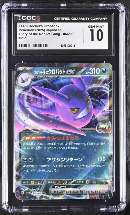 CGC GEM MINT 10 - Team Rocket's Crobat ex - 066/098