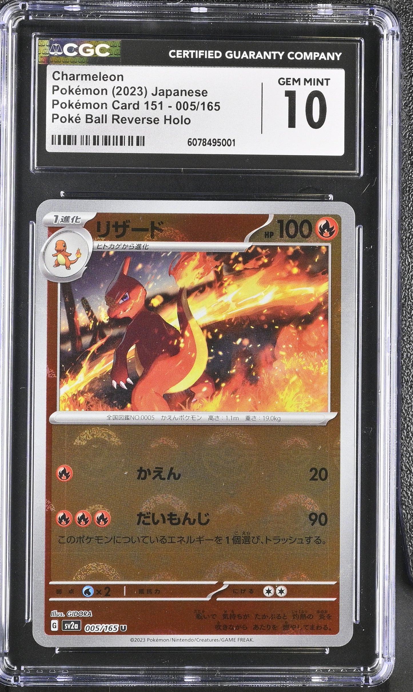 CGC GEM MINT 10 - Charmeleon  - 005/165