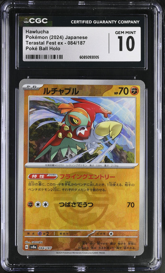 CGC GEM MINT 10 - Hawlucha - 084/187