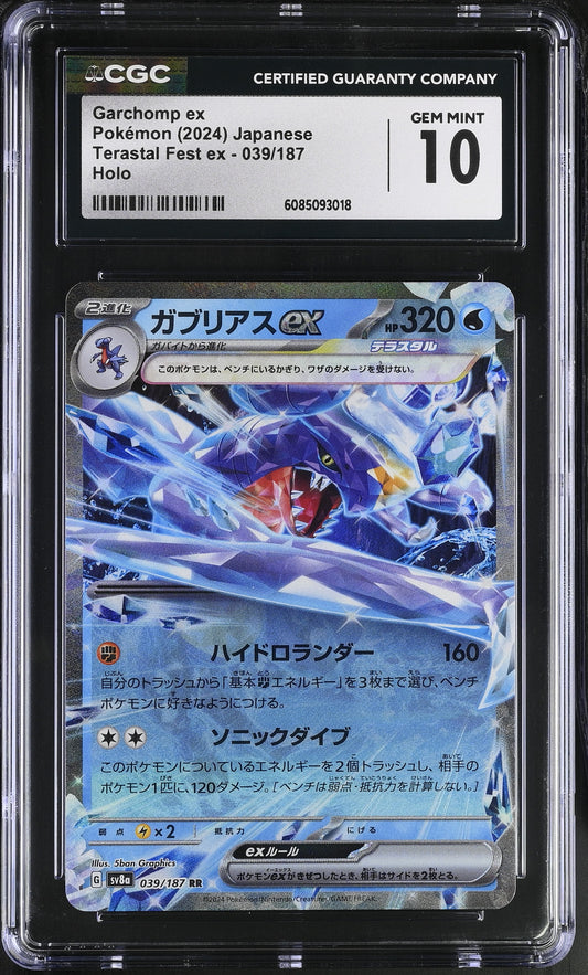 CGC GEM MINT 10 - GARCHOMP - 039/187
