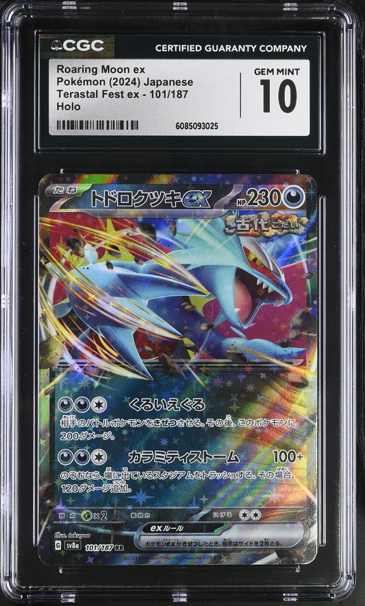 CGC GEM MINT 10 - Roaring Moon ex - 101/187