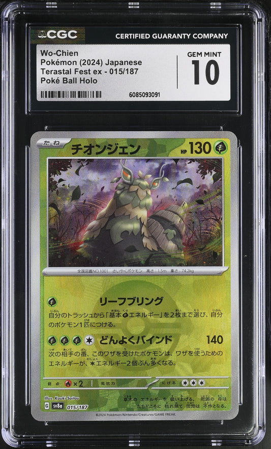 CGC GEM MINT 10 - Wo-Chien - 015/187