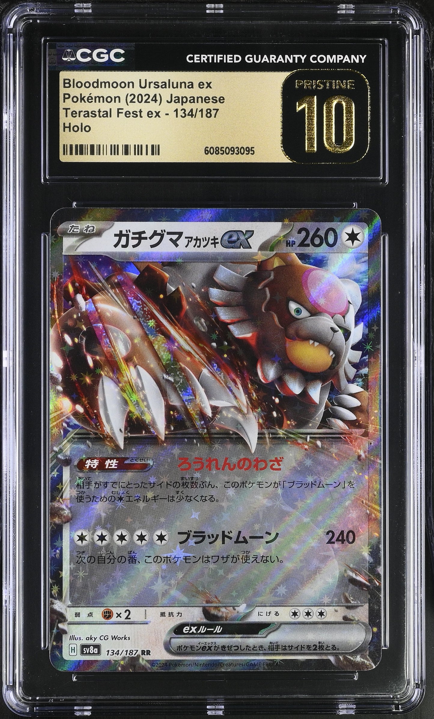 CGC PRISTINE 10 - Bloodmoon Ursaluna ex - 134/187