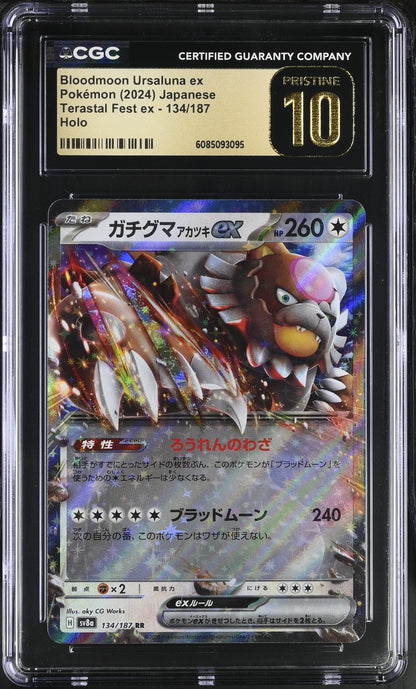 CGC PRISTINE 10 - Bloodmoon Ursaluna ex - 134/187