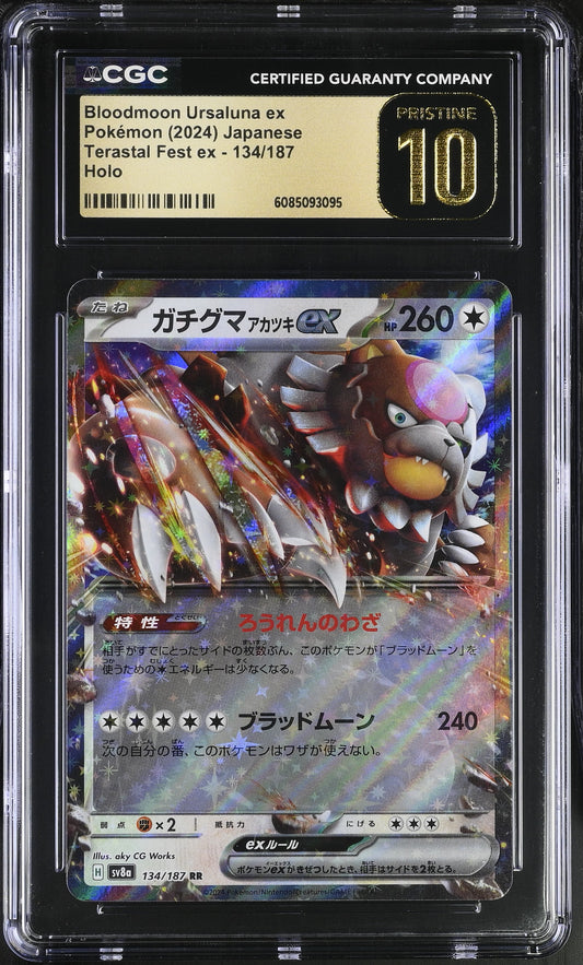 CGC PRISTINE 10 - Bloodmoon Ursaluna ex - 134/187