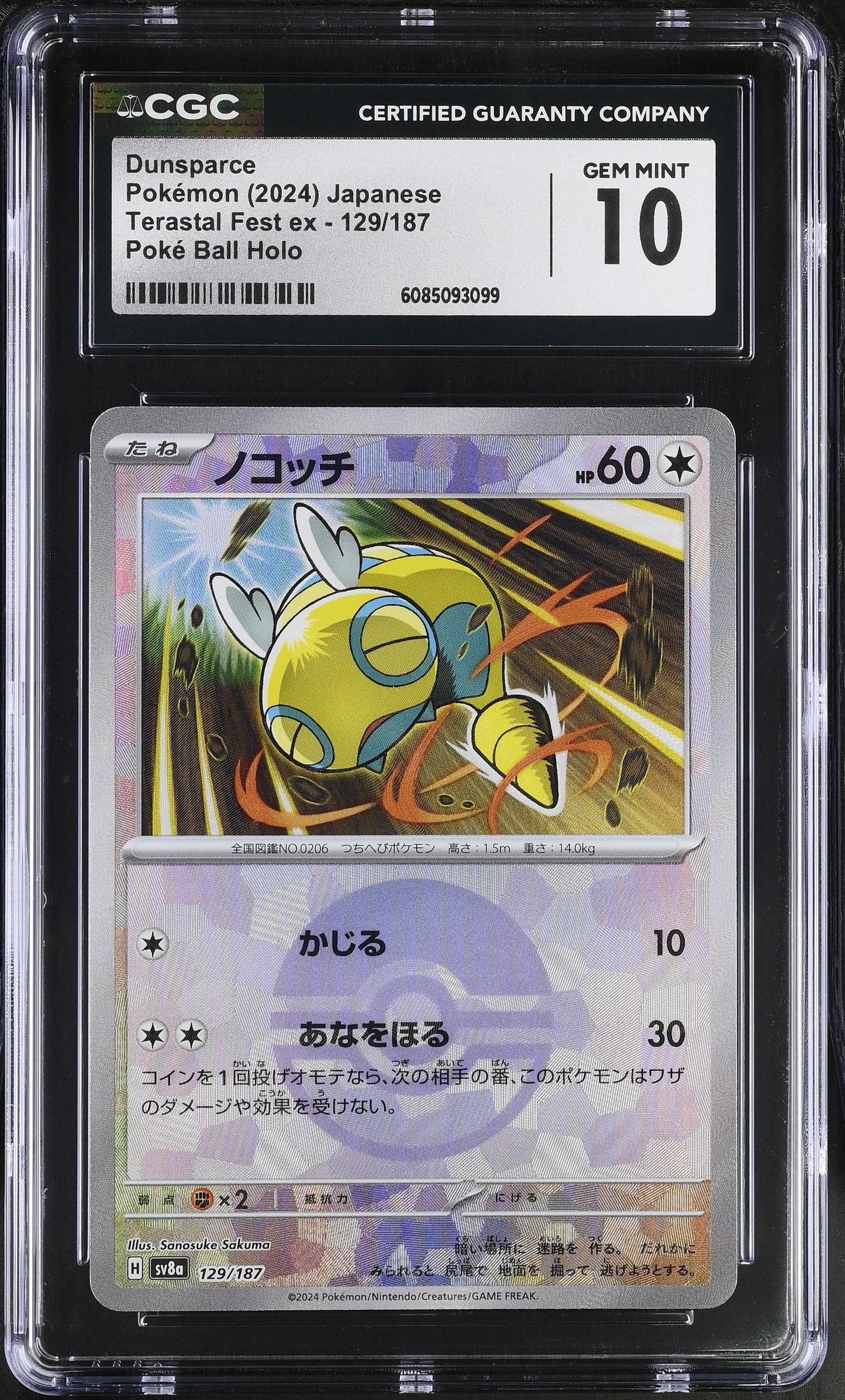 CGC GEM MINT 10 - Dunsparce - 129/187