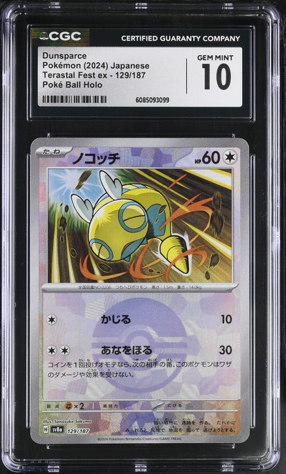 CGC GEM MINT 10 - Dunsparce - 129/187