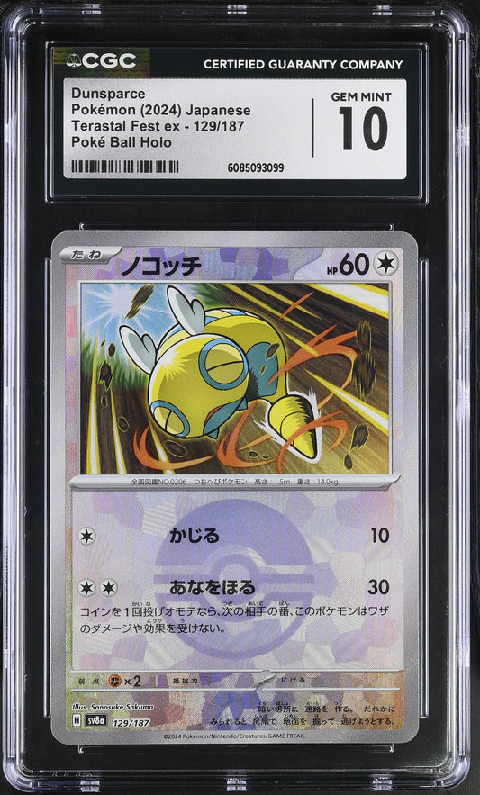 CGC GEM MINT 10 - Dunsparce - 129/187