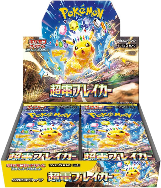 {sv8 BOX} Super Electric Breaker Booster Box