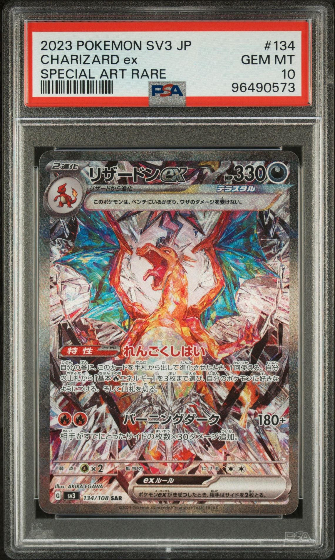 PSA 10 - 2023 POKEMON JAPANESE SV3-RULER OF THE BLACK FLAME 134 CHARIZARD EX SPECIAL ART RARE