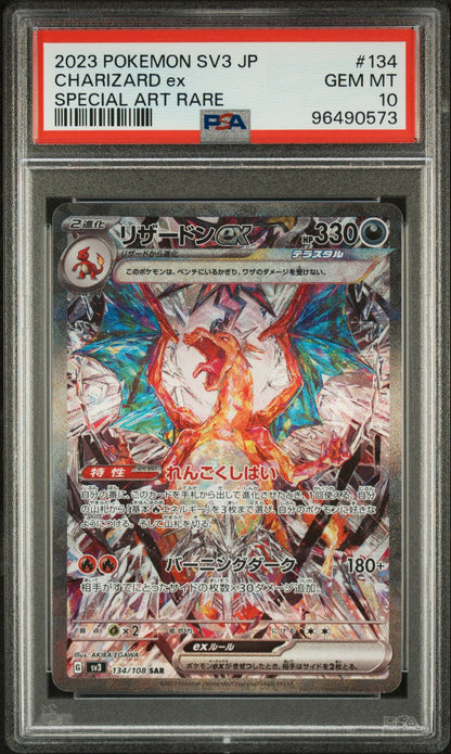 PSA 10 - 2023 POKEMON JAPANESE SV3-RULER OF THE BLACK FLAME 134 CHARIZARD EX SPECIAL ART RARE