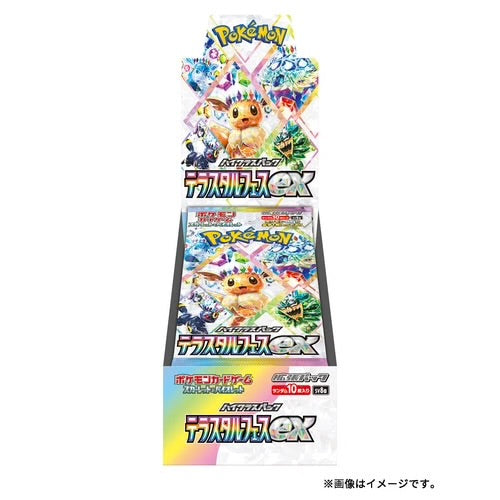 Terastal Festival ex sv8a - Japanese Booster Box