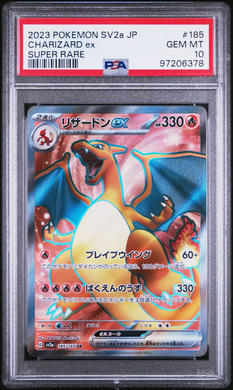 PSA 10 - GEM MT - POKEMON JAPANESE SV2a-POKEMON 151 - CHARIZARD ex - SUPER RARE