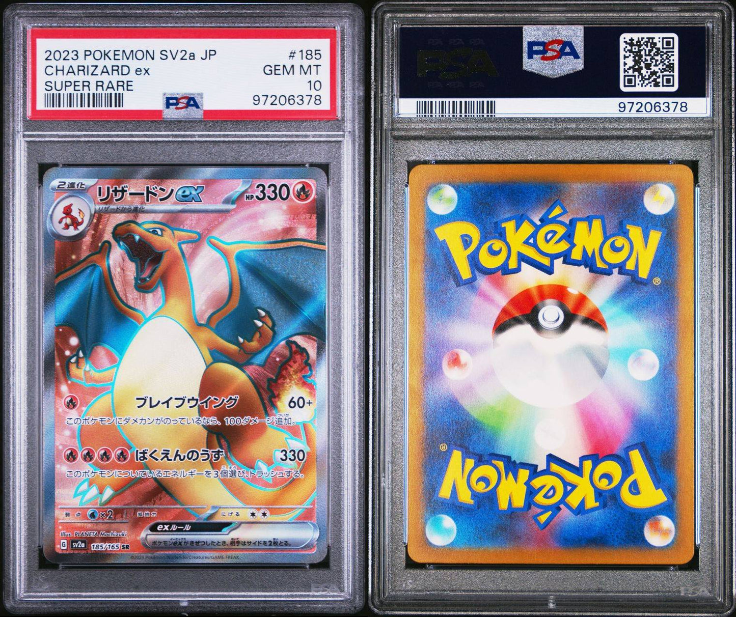 PSA 10 - GEM MT - POKEMON JAPANESE SV2a-POKEMON 151 - CHARIZARD ex - SUPER RARE